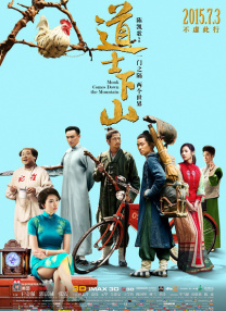性生活动太图